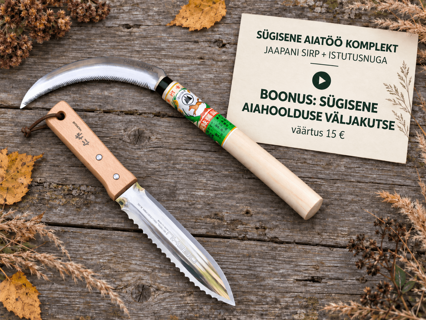 Sügisene aiatöö komplekt – Jaapani sirp + istutusnuga + aiahoolduse väljakutse